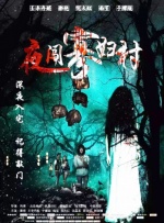 伊人成人在线观看