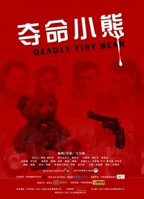 草莓视频黄色污